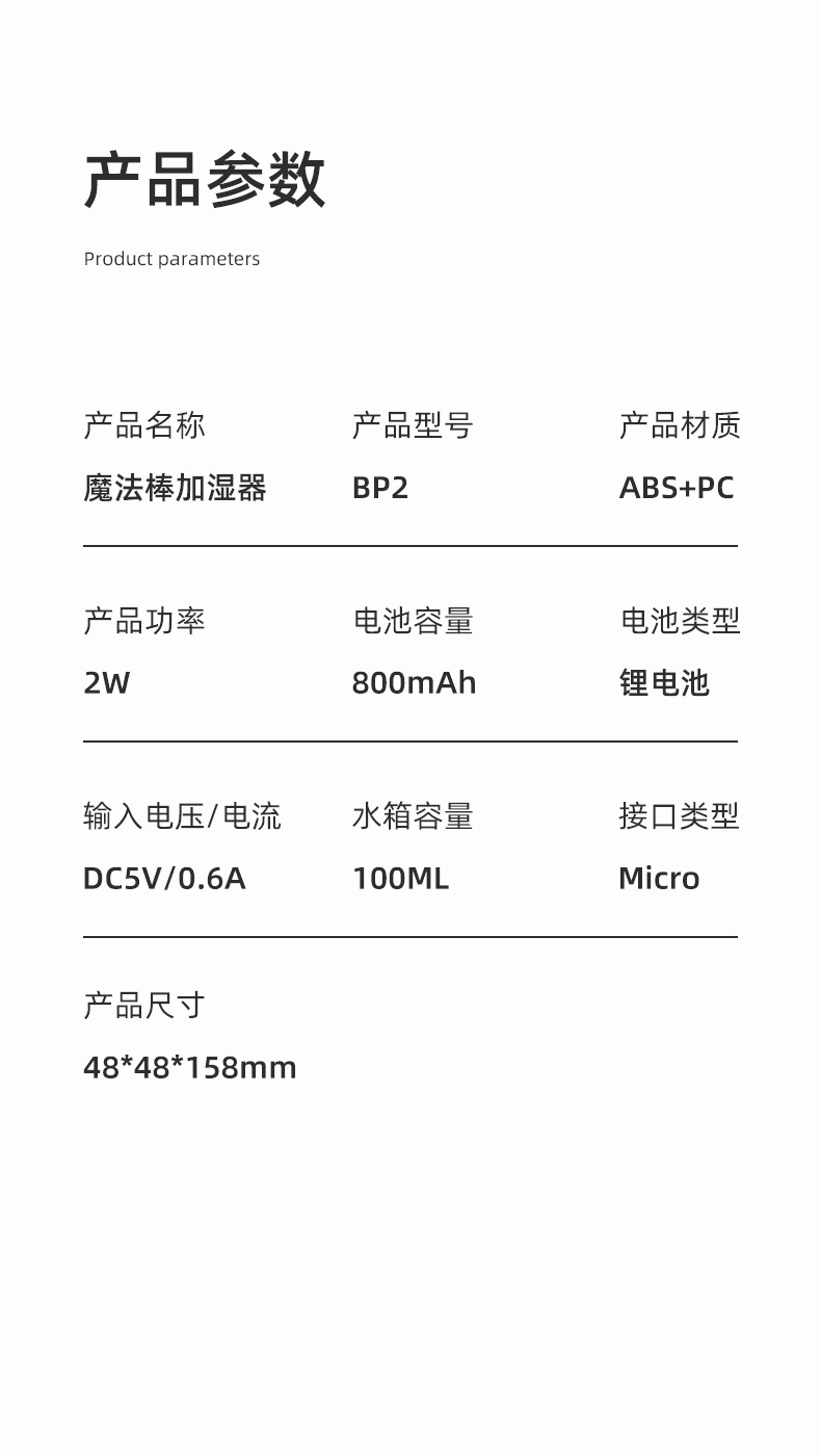 Creative Maruko Mini Wireless Humidifier Charging Household Desk Humidifier Car USB Small Water Replenishing Instrument