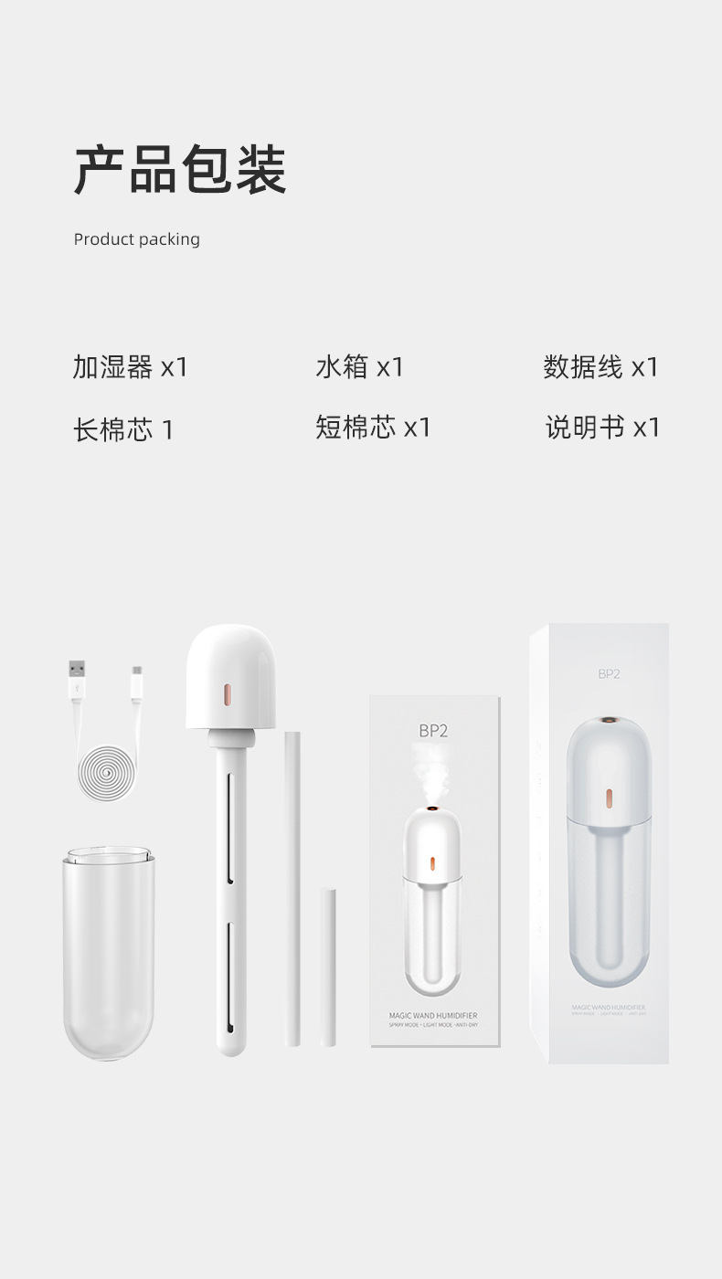 Creative Maruko Mini Wireless Humidifier Charging Household Desk Humidifier Car USB Small Water Replenishing Instrument