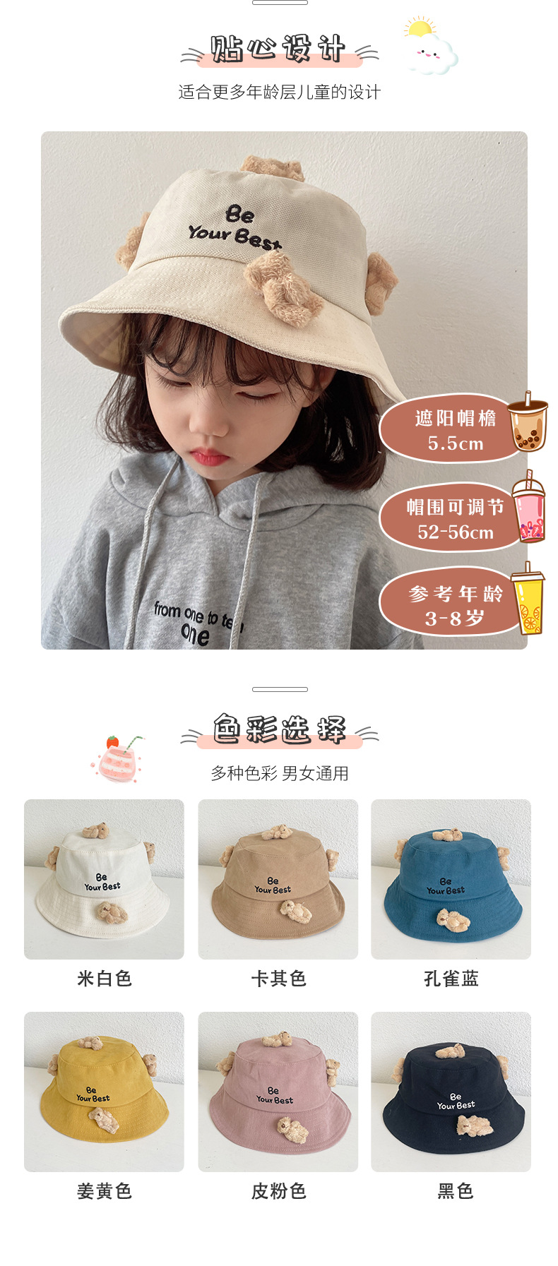 Children's Hat 2021 Autumn and Winter New Cartoon Bear Children's Bucket Hat Letters Maruko