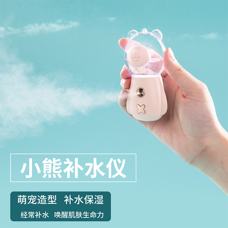 Maruko  Handheld Nano Beauty Spray Moisturizing Instrument Mini Facial Moisturizing Hydrating Instrument Portable Gift