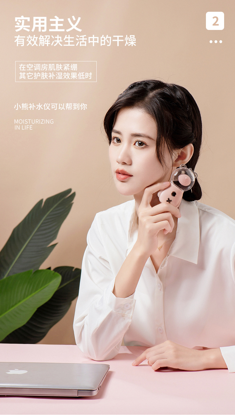 Maruko  Handheld Nano Beauty Spray Moisturizing Instrument Mini Facial Moisturizing Hydrating Instrument Portable Gift