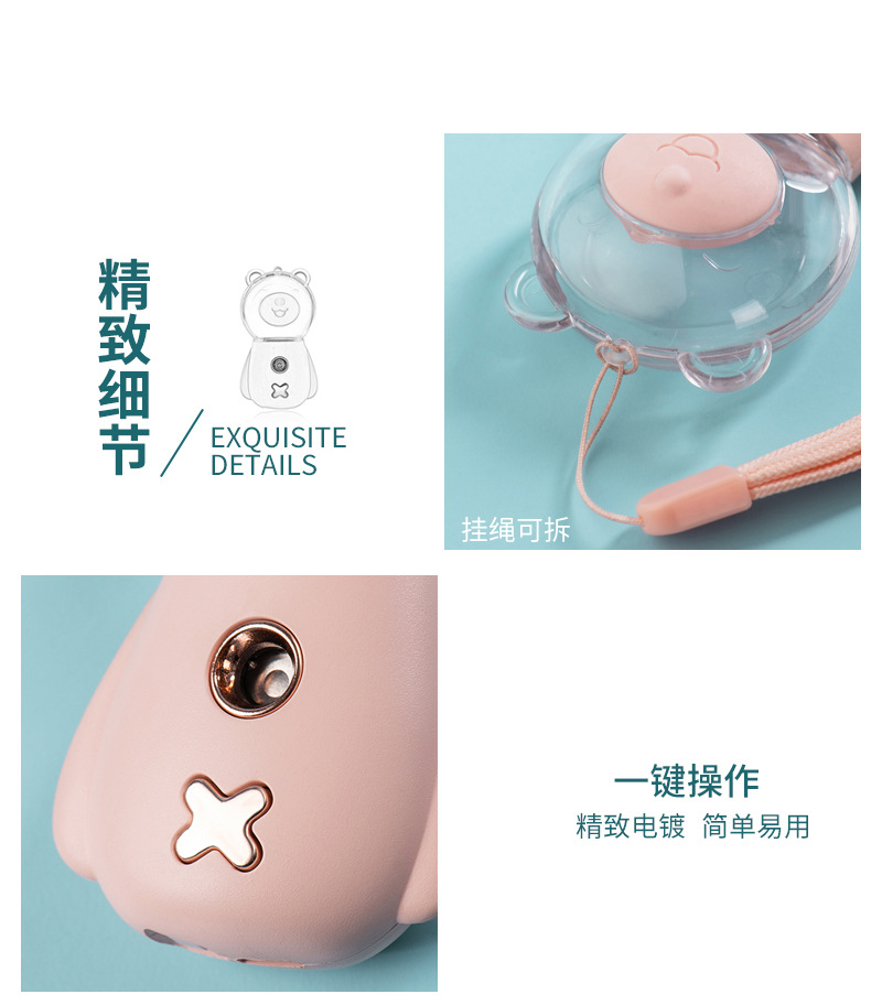 Maruko  Handheld Nano Beauty Spray Moisturizing Instrument Mini Facial Moisturizing Hydrating Instrument Portable Gift