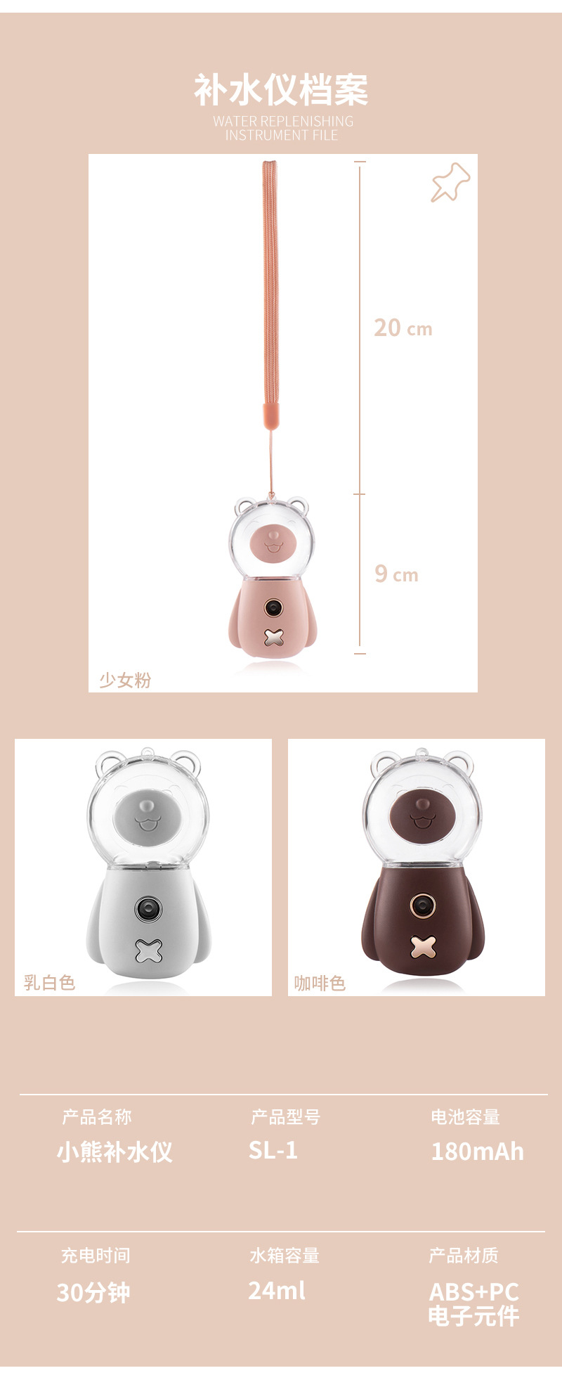 Maruko  Handheld Nano Beauty Spray Moisturizing Instrument Mini Facial Moisturizing Hydrating Instrument Portable Gift
