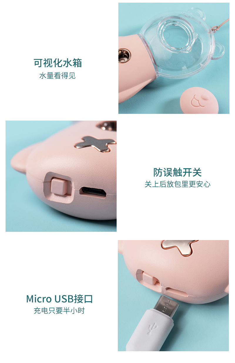 Maruko  Handheld Nano Beauty Spray Moisturizing Instrument Mini Facial Moisturizing Hydrating Instrument Portable Gift