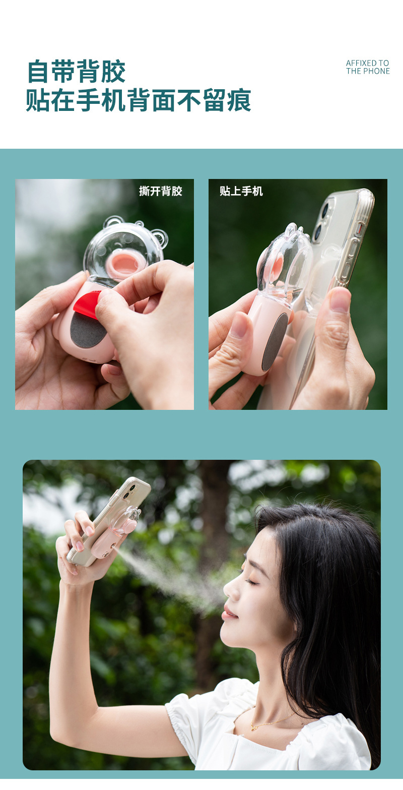 Maruko  Handheld Nano Beauty Spray Moisturizing Instrument Mini Facial Moisturizing Hydrating Instrument Portable Gift