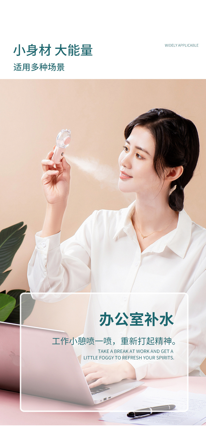 Maruko  Handheld Nano Beauty Spray Moisturizing Instrument Mini Facial Moisturizing Hydrating Instrument Portable Gift