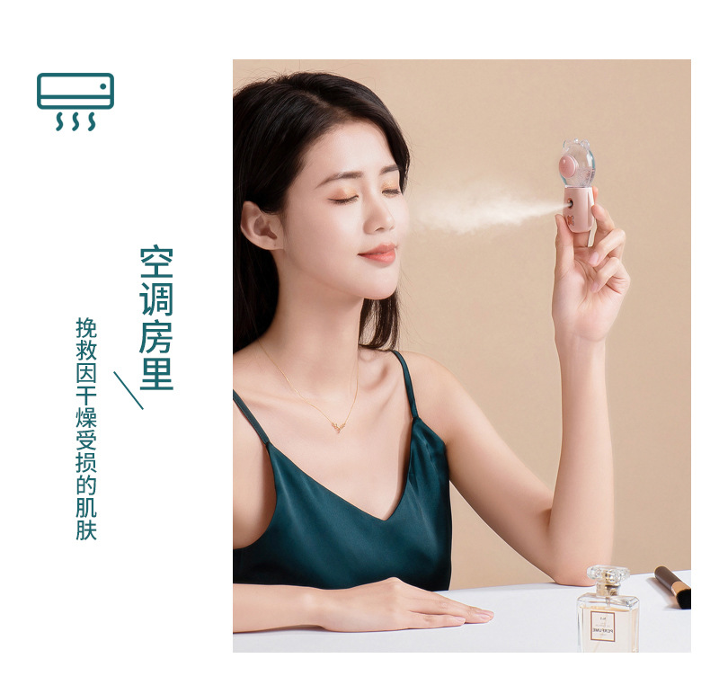 Maruko  Handheld Nano Beauty Spray Moisturizing Instrument Mini Facial Moisturizing Hydrating Instrument Portable Gift