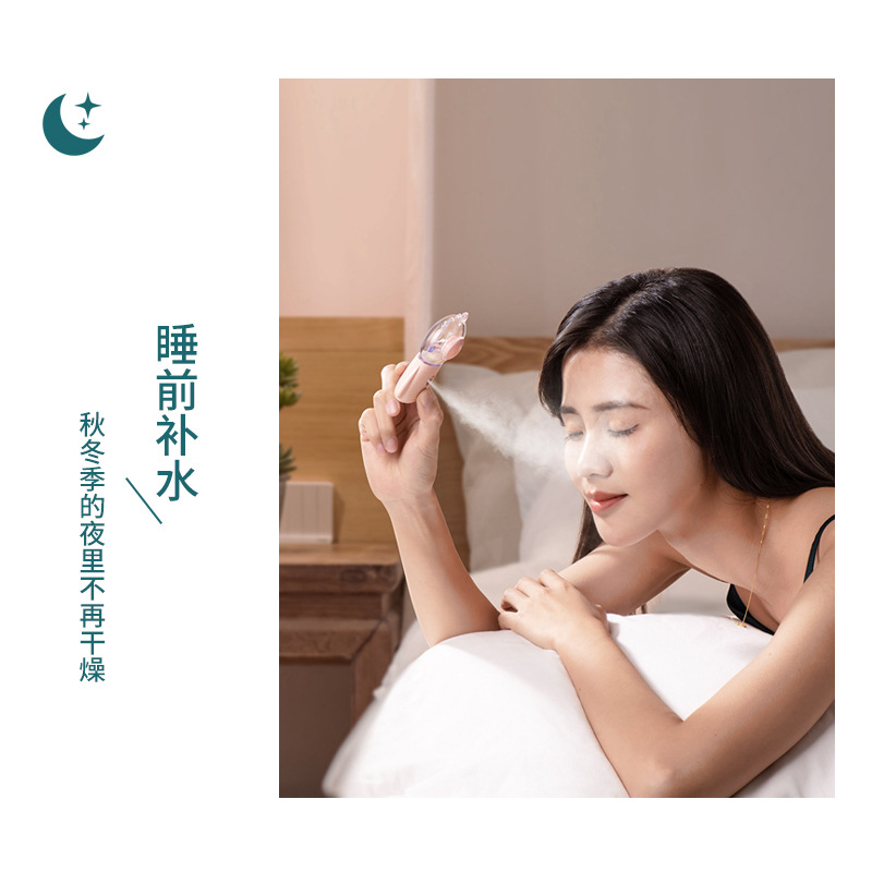Maruko  Handheld Nano Beauty Spray Moisturizing Instrument Mini Facial Moisturizing Hydrating Instrument Portable Gift