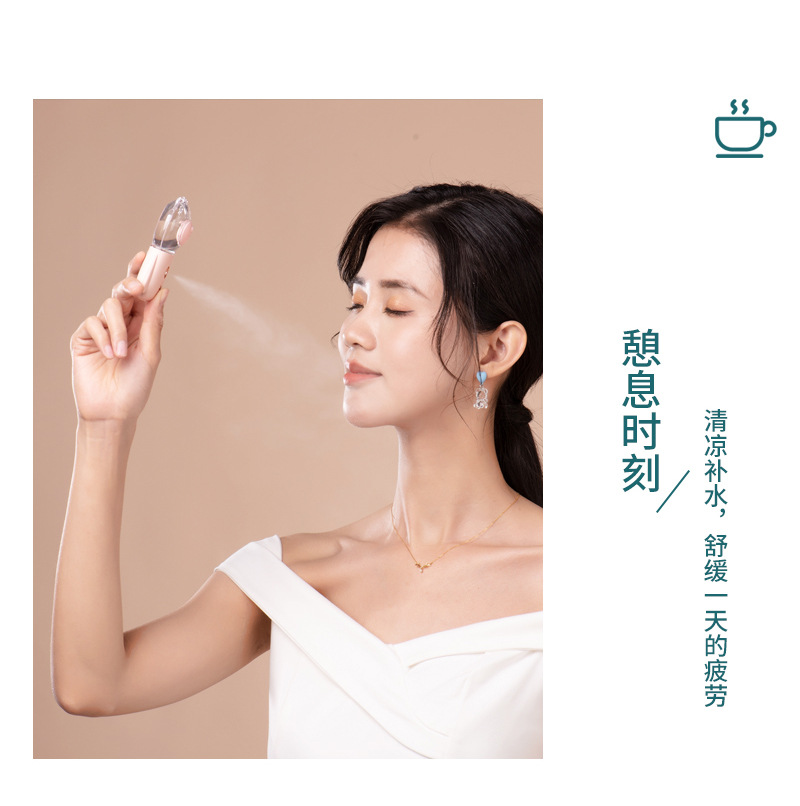 Maruko  Handheld Nano Beauty Spray Moisturizing Instrument Mini Facial Moisturizing Hydrating Instrument Portable Gift