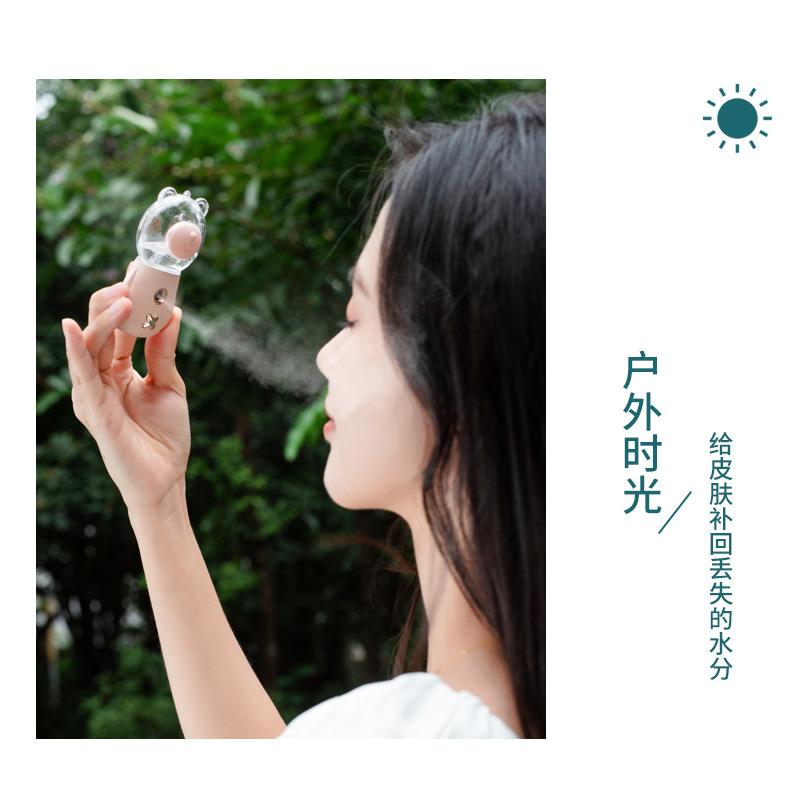 Maruko  Handheld Nano Beauty Spray Moisturizing Instrument Mini Facial Moisturizing Hydrating Instrument Portable Gift