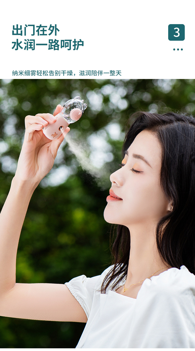 Maruko  Handheld Nano Beauty Spray Moisturizing Instrument Mini Facial Moisturizing Hydrating Instrument Portable Gift