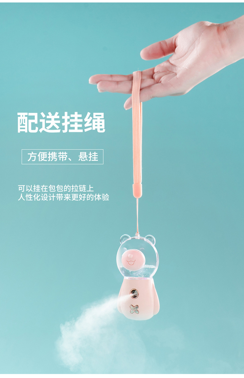 Maruko  Handheld Nano Beauty Spray Moisturizing Instrument Mini Facial Moisturizing Hydrating Instrument Portable Gift