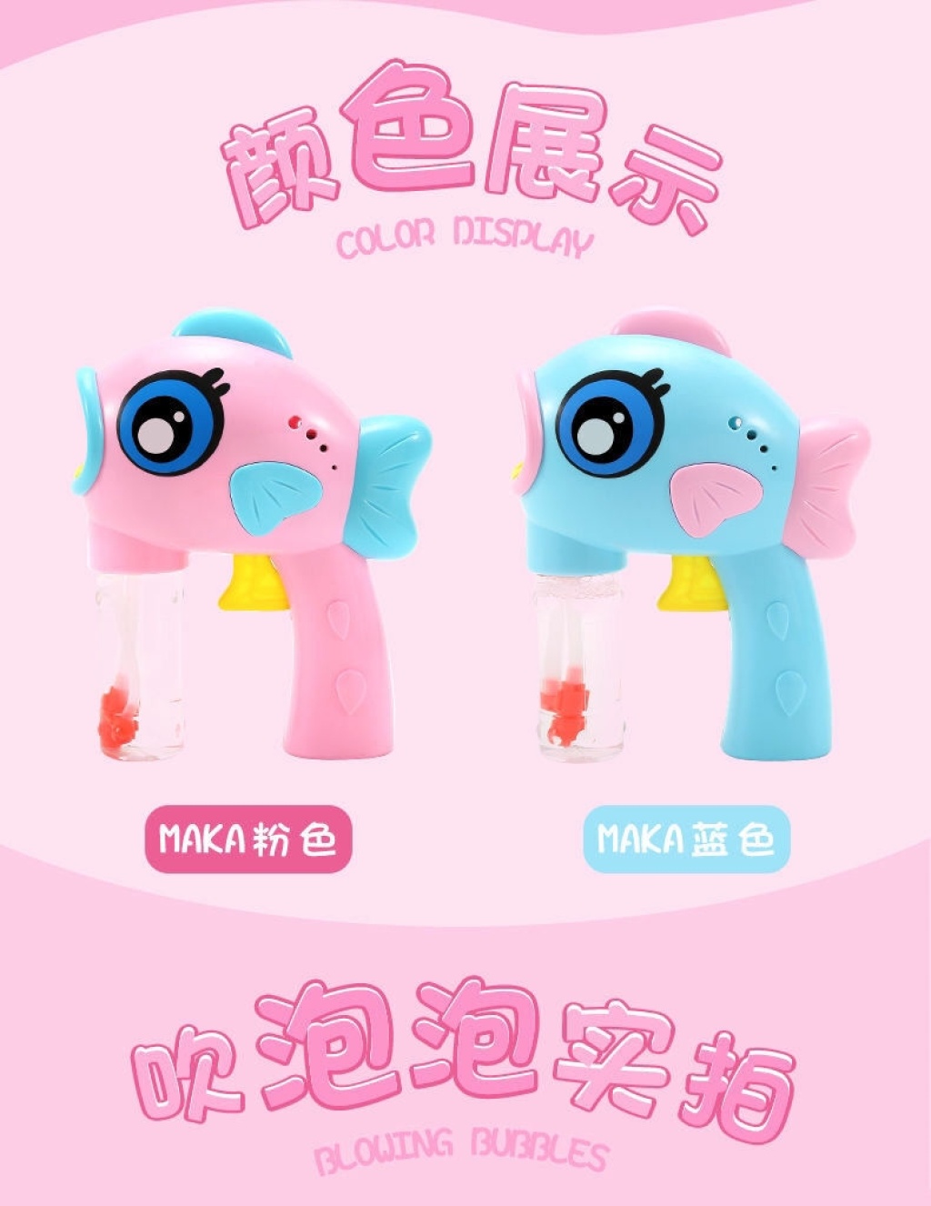 Light-Emitting Bubble Gun Children's Bubble Machine Big Eye Fish Bubble Blowing Toy Bubble Water Replenisher Sound and Light Electric Bubble Light-Emitting Bubble Gun Children's Bubble Machine Big Eye Fish Bubble Blowing Toy Bubble Water Replenisher Sound and Light Electric Bubble