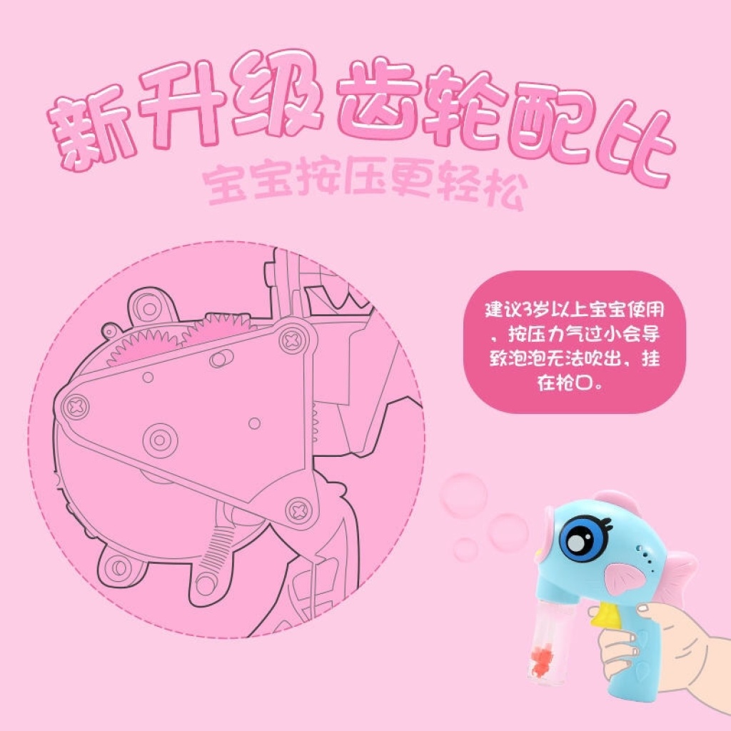 Light-Emitting Bubble Gun Children's Bubble Machine Big Eye Fish Bubble Blowing Toy Bubble Water Replenisher Sound and Light Electric Bubble Light-Emitting Bubble Gun Children's Bubble Machine Big Eye Fish Bubble Blowing Toy Bubble Water Replenisher Sound and Light Electric Bubble