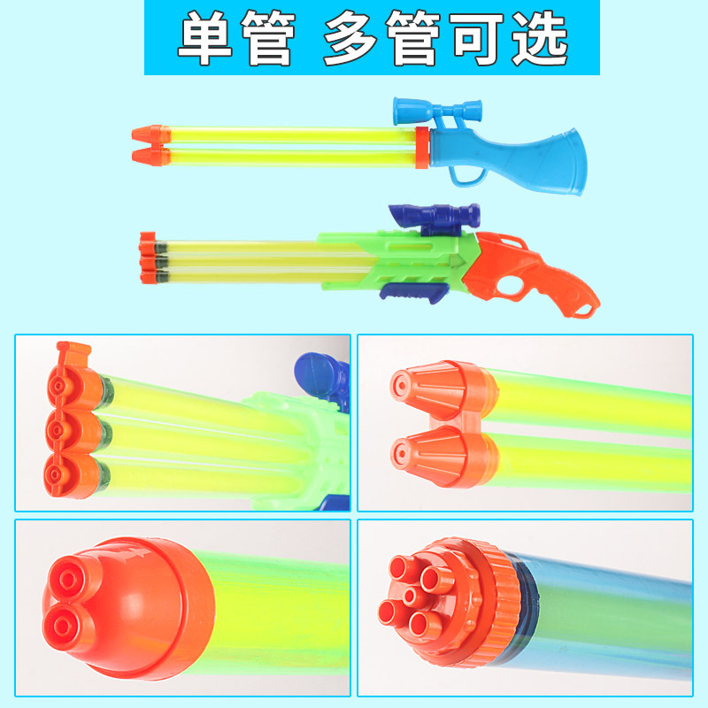 Children's Pull-out Water Gun Toy Beach Drifting Water Cannon Adult Boy and Girl Baby Backpack Jet Water Fight Children's Pull-out Water Gun Toy Beach Drifting Water Cannon Adult Boy and Girl Baby Backpack Jet Water Fight