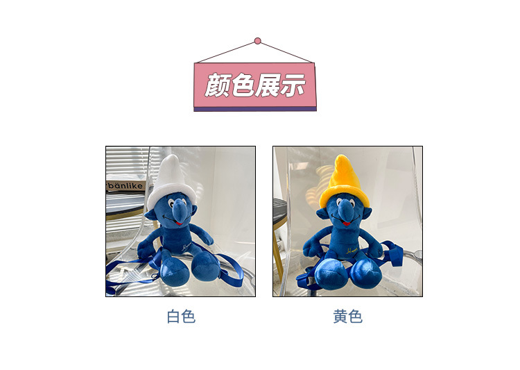 Smurfs Cartoon Blue Elf Children's Backpack Men's and Women's Baby's Doll Doll Bag Cute Children's Plush Toy Backpack