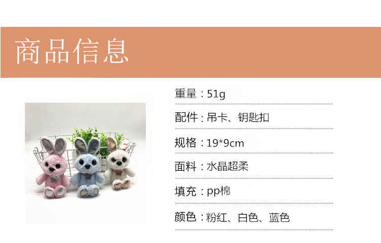 Cute Angel Elf Rabbit Plush Toy Key Chain Bunny Pendant Pendant Ornaments for Couple Smurfs Cute Angel Elf Rabbit Plush Toy Key Chain Bunny Pendant Pendant Ornaments for Couple Smurfs