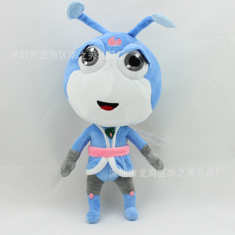 Customized Cartoon Doll Raised Long Eyelashes Cotton-Padded Jacket Children&#039;s Cartoon Star Smurfs