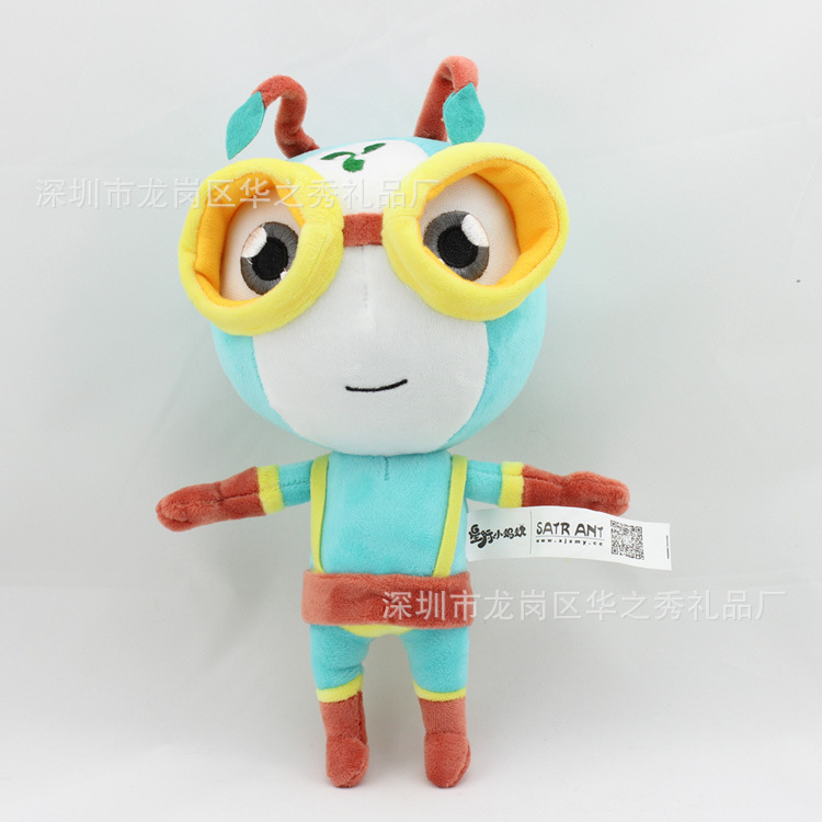 Customized Cartoon Doll Raised Long Eyelashes Cotton-Padded Jacket Children&#039;s Cartoon Star Smurfs