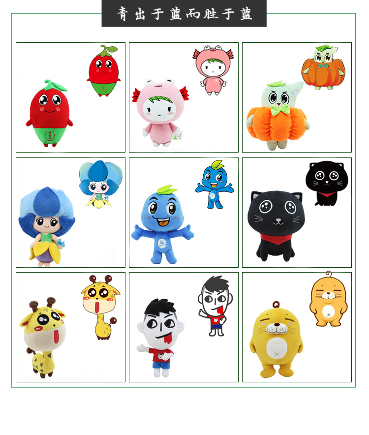 Customized Cartoon Doll Raised Long Eyelashes Cotton-Padded Jacket Children's Cartoon Star Smurfs Customized Cartoon Doll Raised Long Eyelashes Cotton-Padded Jacket Children's Cartoon Star Smurfs