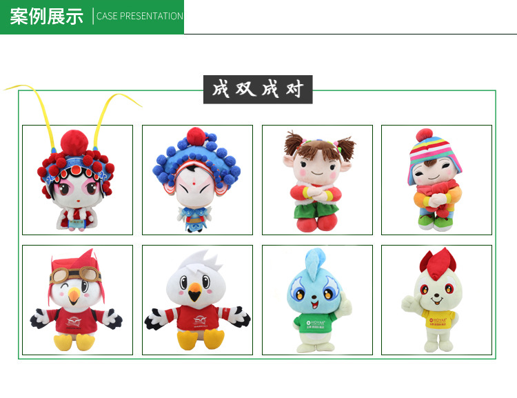 Customized Cartoon Doll Raised Long Eyelashes Cotton-Padded Jacket Children's Cartoon Star Smurfs Customized Cartoon Doll Raised Long Eyelashes Cotton-Padded Jacket Children's Cartoon Star Smurfs