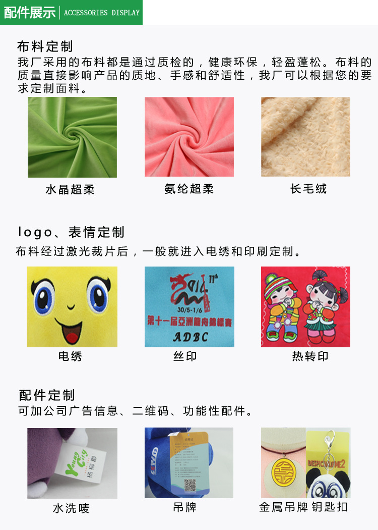 Customized Cartoon Doll Raised Long Eyelashes Cotton-Padded Jacket Children's Cartoon Star Smurfs Customized Cartoon Doll Raised Long Eyelashes Cotton-Padded Jacket Children's Cartoon Star Smurfs