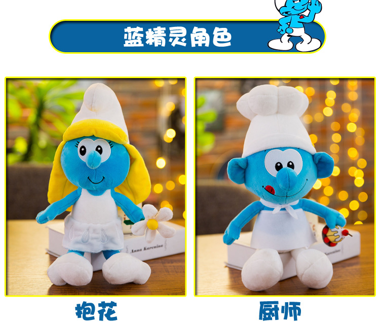 Blue Elf Doll Doll Plush Toy Cartoon Anime Ragdoll Blue Sister Smurfs Blue Elf Doll Doll Plush Toy Cartoon Anime Ragdoll Blue Sister Smurfs