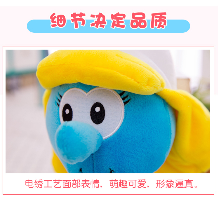 Blue Elf Doll Doll Plush Toy Cartoon Anime Ragdoll Blue Sister Smurfs Blue Elf Doll Doll Plush Toy Cartoon Anime Ragdoll Blue Sister Smurfs