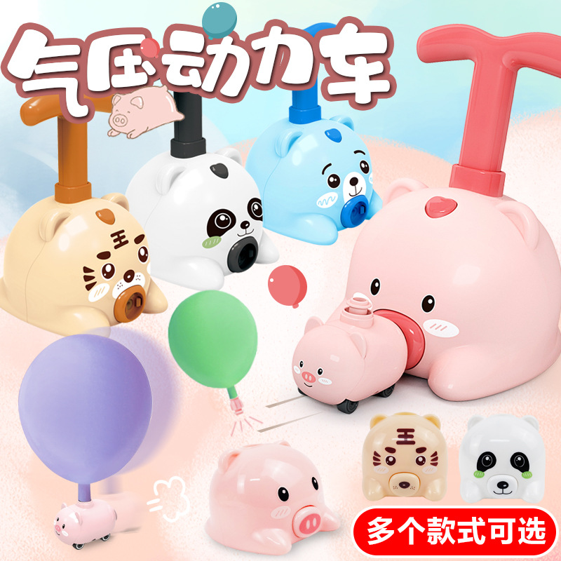4644 TikTok Hot Sale Children&#039;s Inertial Air Balloon Power Car Toy Press Power Balloon Car Educational Car