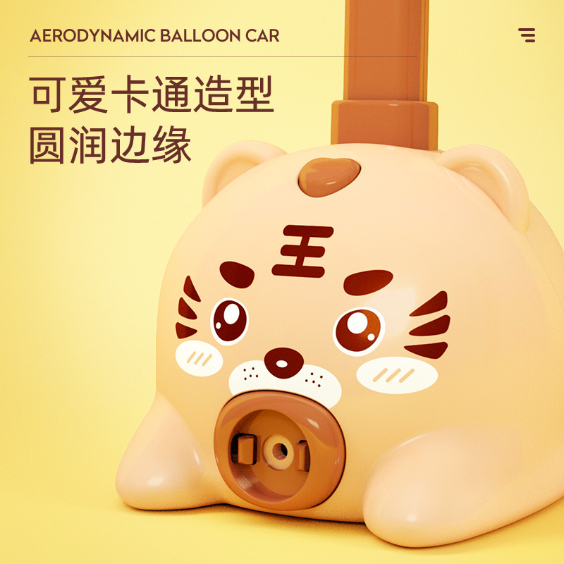 4644 TikTok Hot Sale Children&#039;s Inertial Air Balloon Power Car Toy Press Power Balloon Car Educational Car
