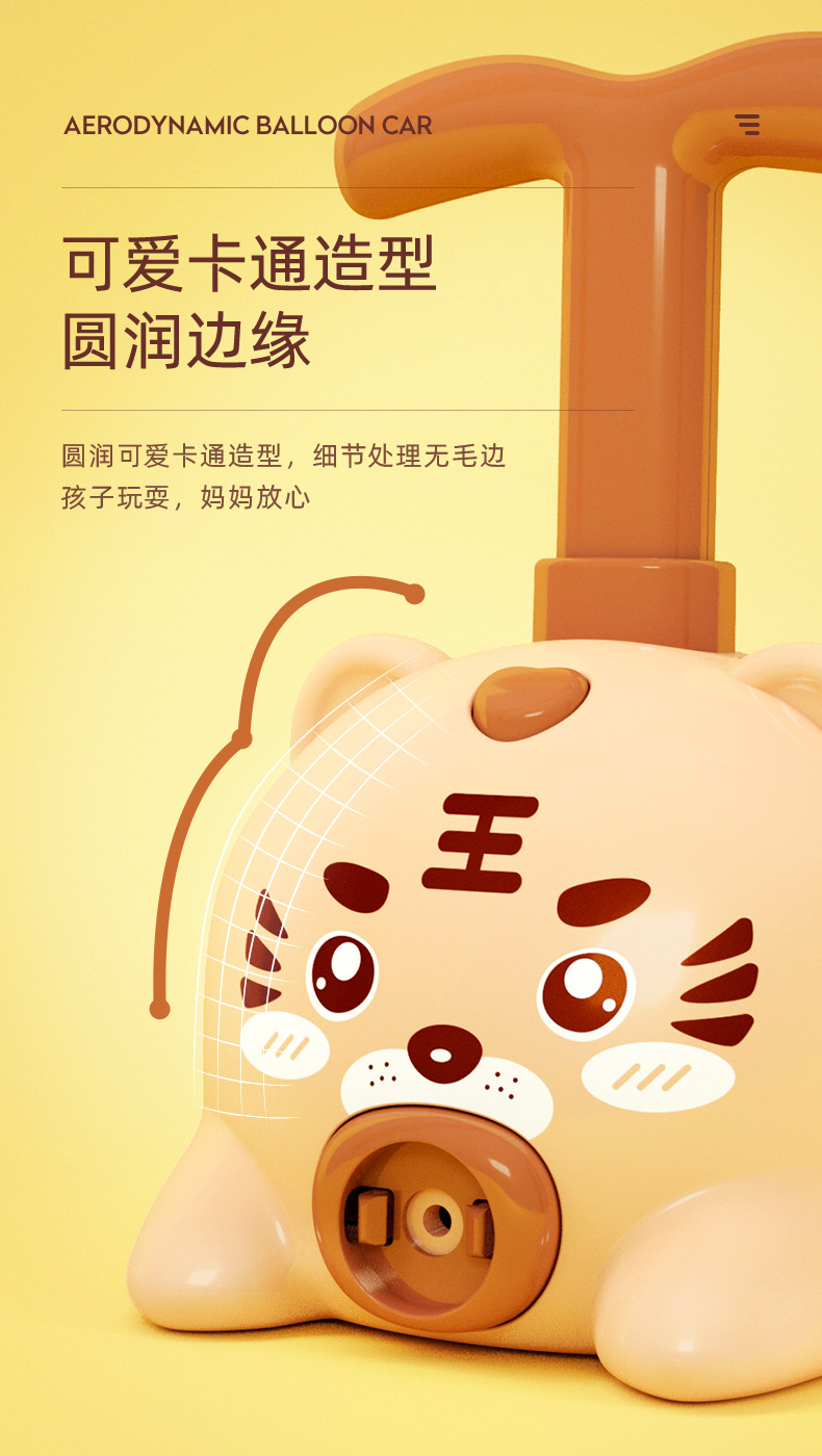 4644 TikTok Hot Sale Children's Inertial Air Balloon Power Car Toy Press Power Balloon Car Educational Car