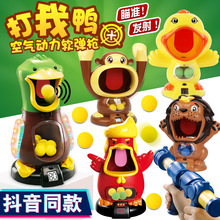 4644 TikTok Hot Sale Children's Inertial Air Balloon Power Car Toy Press Power Balloon Car Educational Car