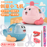 4644 TikTok Hot Sale Children's Inertial Air Balloon Power Car Toy Press Power Balloon Car Educational Car