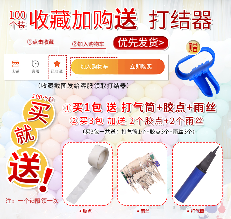 Macaron Balloon Decoration Scene Layout Birthday Inflatable Flying Children's Color Hot Air Balloon