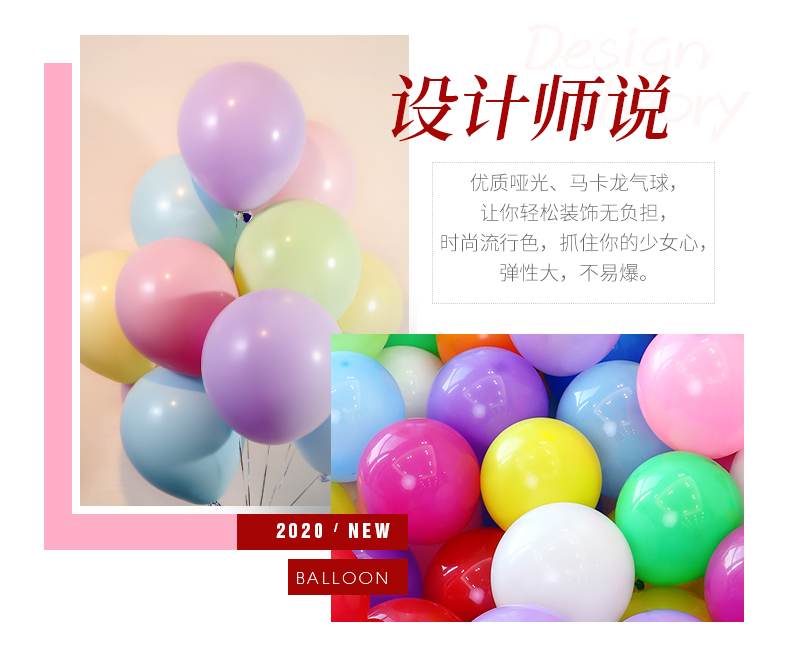 Macaron Balloon Decoration Scene Layout Birthday Inflatable Flying Children's Color Hot Air Balloon