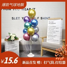 Macaron Balloon Decoration Scene Layout Birthday Inflatable Flying Children's Color Hot Air Balloon