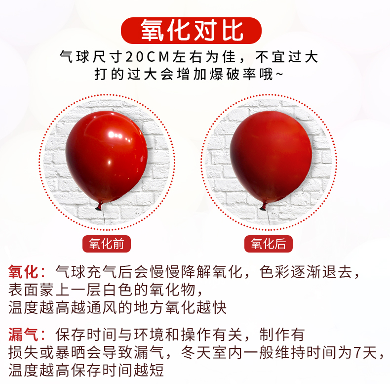 Macaron Balloon Decoration Scene Layout Birthday Inflatable Flying Children's Color Hot Air Balloon