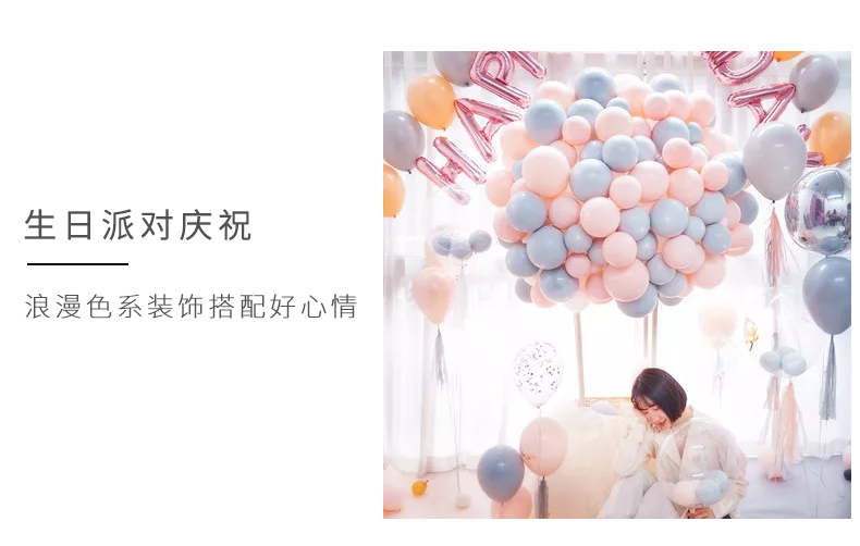 Children's Baby Full-Year Boys and Girls Birthday Banquet Party Colorful Balloon Hot Air Balloon