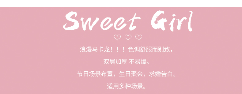 Children's Baby Full-Year Boys and Girls Birthday Banquet Party Colorful Balloon Hot Air Balloon