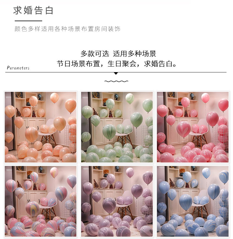 Children's Baby Full-Year Boys and Girls Birthday Banquet Party Colorful Balloon Hot Air Balloon