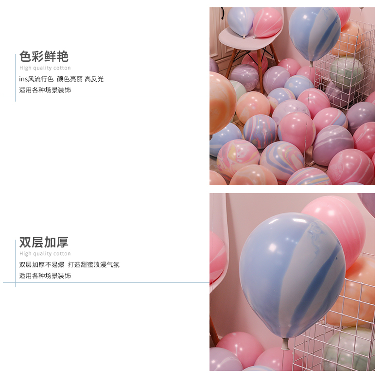 Children's Baby Full-Year Boys and Girls Birthday Banquet Party Colorful Balloon Hot Air Balloon