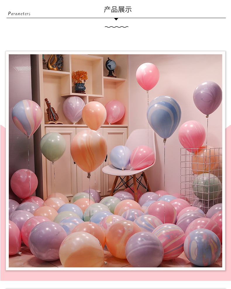 Children's Baby Full-Year Boys and Girls Birthday Banquet Party Colorful Balloon Hot Air Balloon