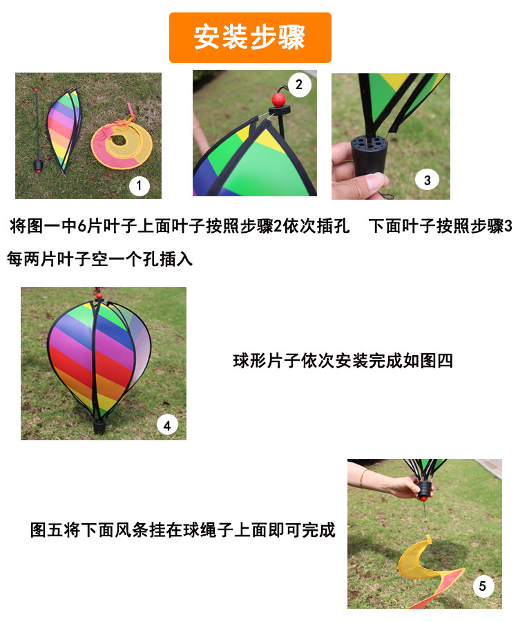 Cross-Border Hot Sale Rainbow Hot Air Balloon Wind-Turning Sequins Rotating Colorful Pinwheel Garden Windmill Outdoor Decoration Wholesale