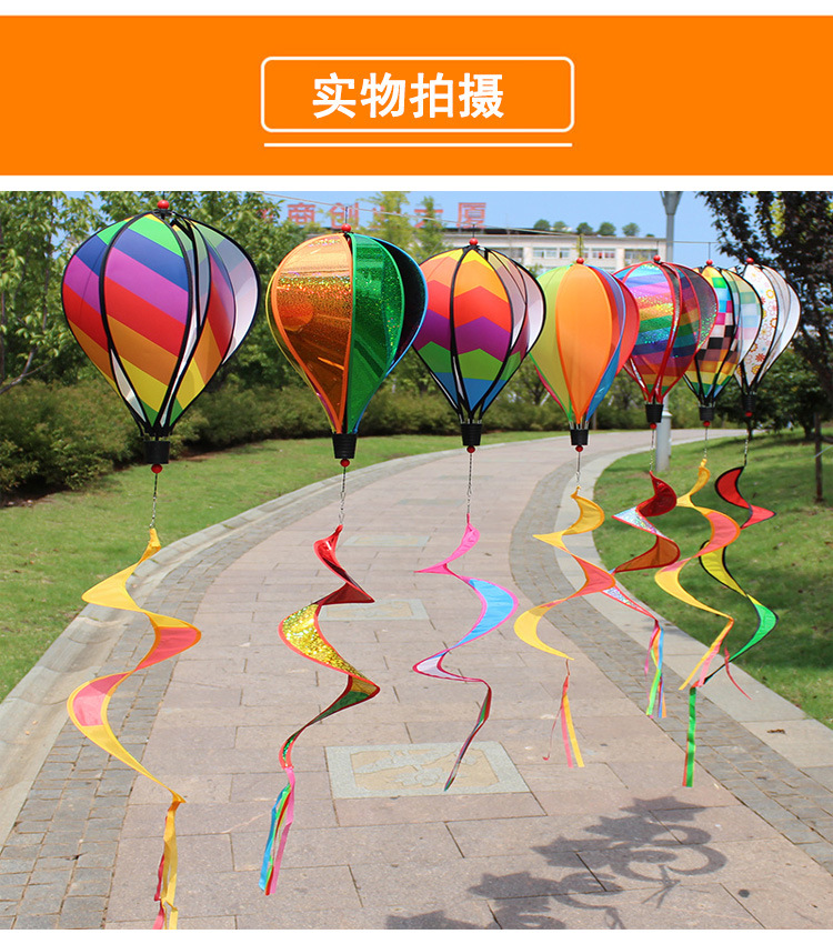 Cross-Border Hot Sale Rainbow Hot Air Balloon Wind-Turning Sequins Rotating Colorful Pinwheel Garden Windmill Outdoor Decoration Wholesale