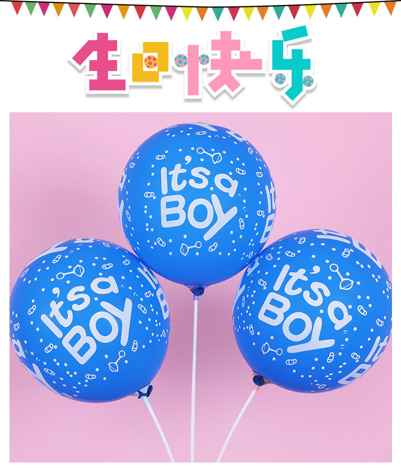 12-Inch Rubber Balloons Boy Boy Girl Girl Girl 1-Year-Old Baby Birthday Decorations Hot Air Balloon 12-Inch Rubber Balloons Boy Boy Girl Girl Girl 1-Year-Old Baby Birthday Decorations Hot Air Balloon