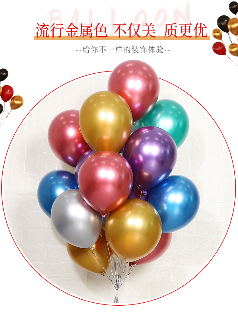 Metal Balloon Decoration Scene Layout Golden Inflatable Flying Colorful Floating Empty Hot Air Balloon
