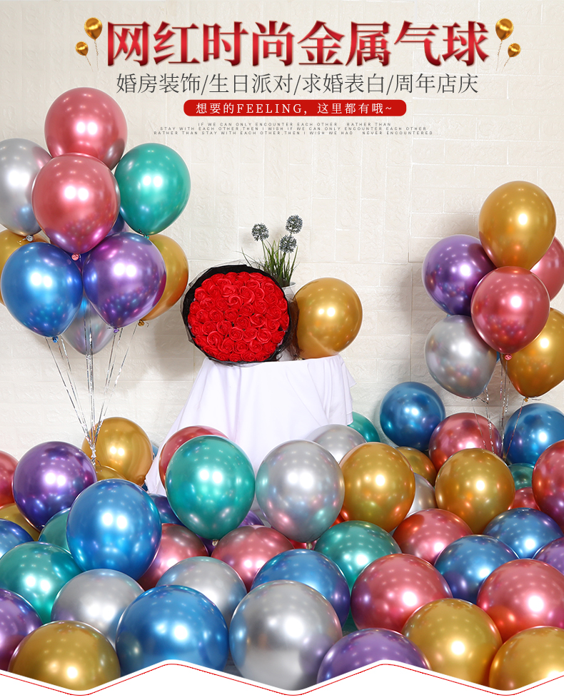Metal Balloon Decoration Scene Layout Golden Inflatable Flying Colorful Floating Empty Hot Air Balloon