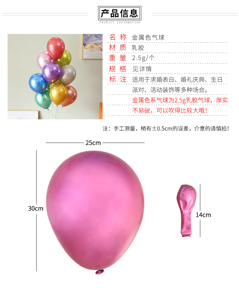 Metal Balloon Decoration Scene Layout Golden Inflatable Flying Colorful Floating Empty Hot Air Balloon