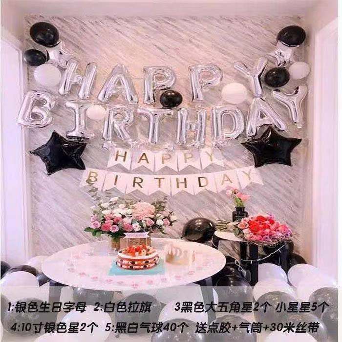 Balloon Internet Celebrity Birthday Arrangement Party Decoration Romantic Confession Surprise Creative Hot Air Balloon Balloon Internet Celebrity Birthday Arrangement Party Decoration Romantic Confession Surprise Creative Hot Air Balloon