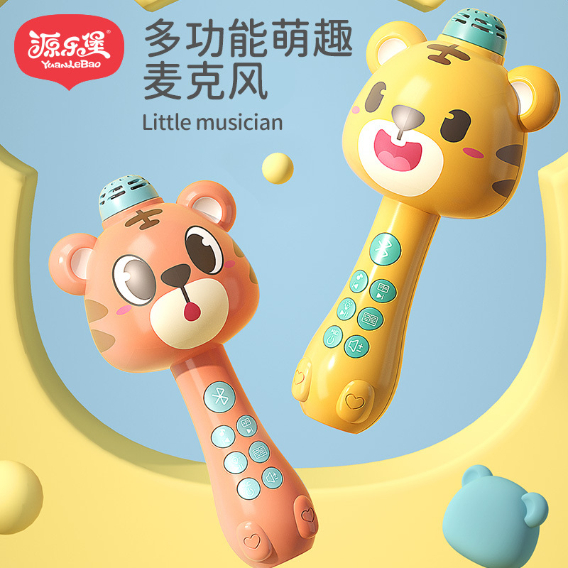 Children&#039;s Microphone Cartoon Singing Microphone Story Machine Karaoke Music Baby Girl KTV Toy Sound Changing Bluetooth